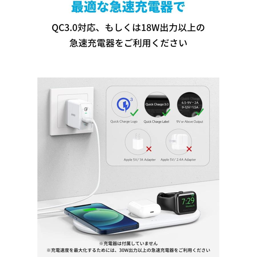 Anker（アンカー） Anker PowerWave 3-in-1 station with Watch Holder