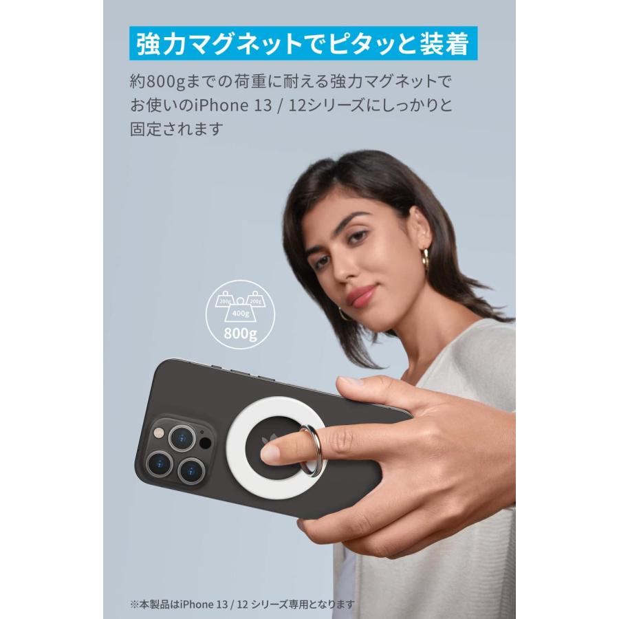 Anker 610 Magnetic Phone Grip (MagGo)(マグネット式スマホリング)【マグネット式/バンカーリング/スマホスタンド機能】iPhone 13 / 12｜ankerdirect｜06