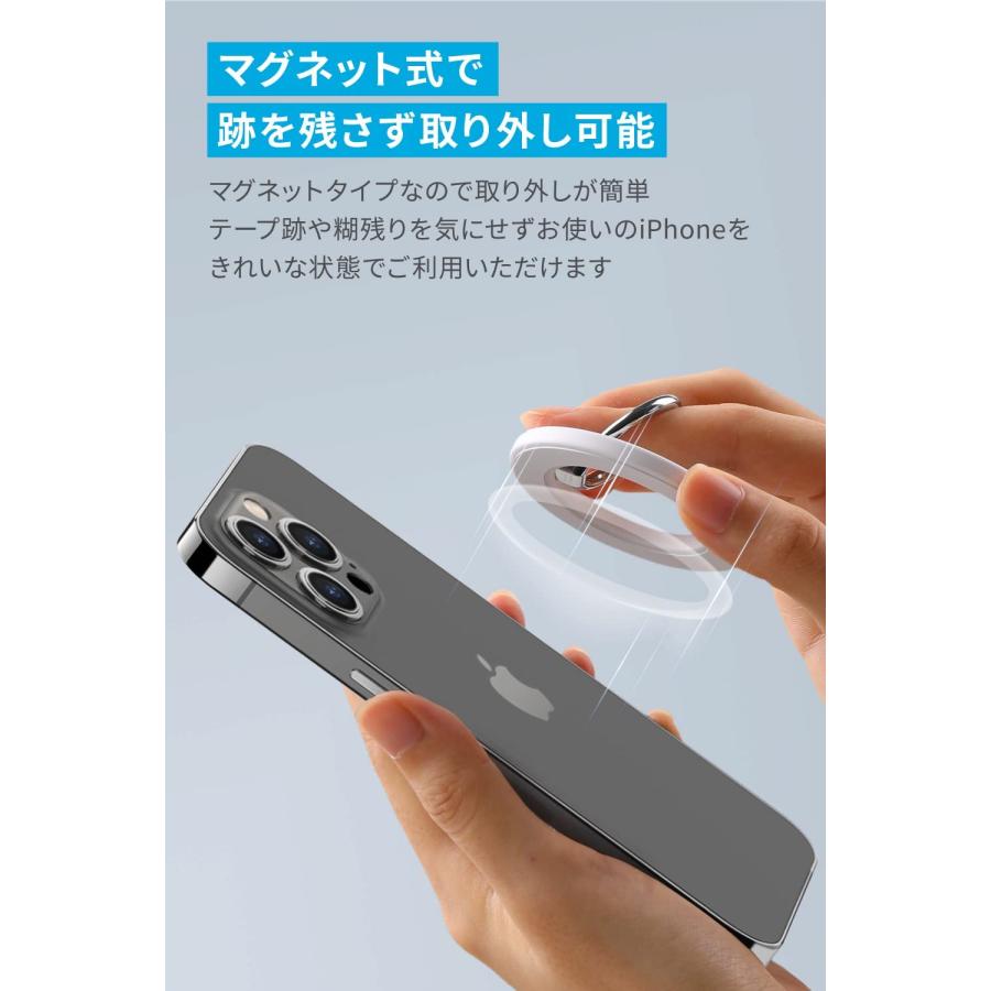 Anker 610 Magnetic Phone Grip (MagGo)(マグネット式スマホリング)【マグネット式/バンカーリング/スマホスタンド機能】iPhone 13 / 12｜ankerdirect｜07