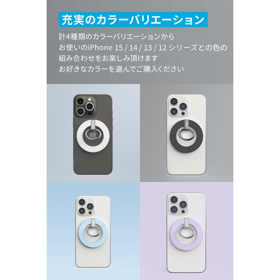 スマホアクセサリー Anker Anker 610 Magnetic Phone Grip (MagGo) | スマホアクセサリーの製品