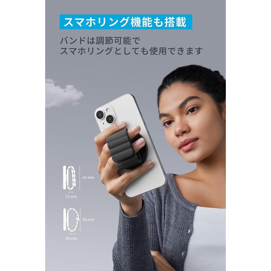 Anker 620 MagGo Phone Grip (マグネットバンド) 【マグネット式/スマホリング・ スマホスタンド機能】MagSafe対応iPhoneシリーズ専用｜ankerdirect｜07