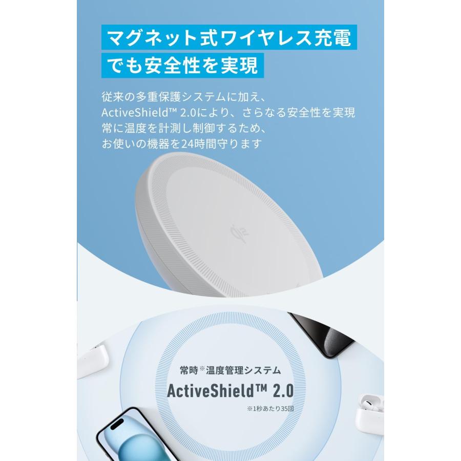 Anker（アンカー） Anker MagGo Wireless Charger (Stand) Qi2対応