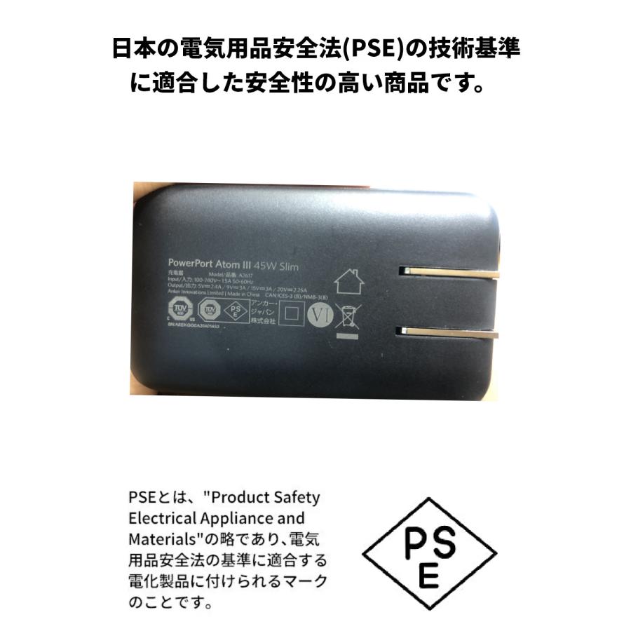 Anker PowerPort Atom III 45W Slim USB PD対応 USB-C 急速充電器 PSE技術基準適合/USB Power Delivery対応/折りたたみ式プラグ/PowerIQ 3.0搭載 アンカー : AnkerDirect - 通販 - Yahoo!ショッピング Anker PowerPort Atom III 45W Slim USB PD対応 USB-C 急速充電器 PSE技術基準適合/USB Power Delivery対応/折りたたみ式プラグ/PowerIQ 3.0搭載 アンカー : AnkerDirect - 通販 - Yahoo!ショッピング