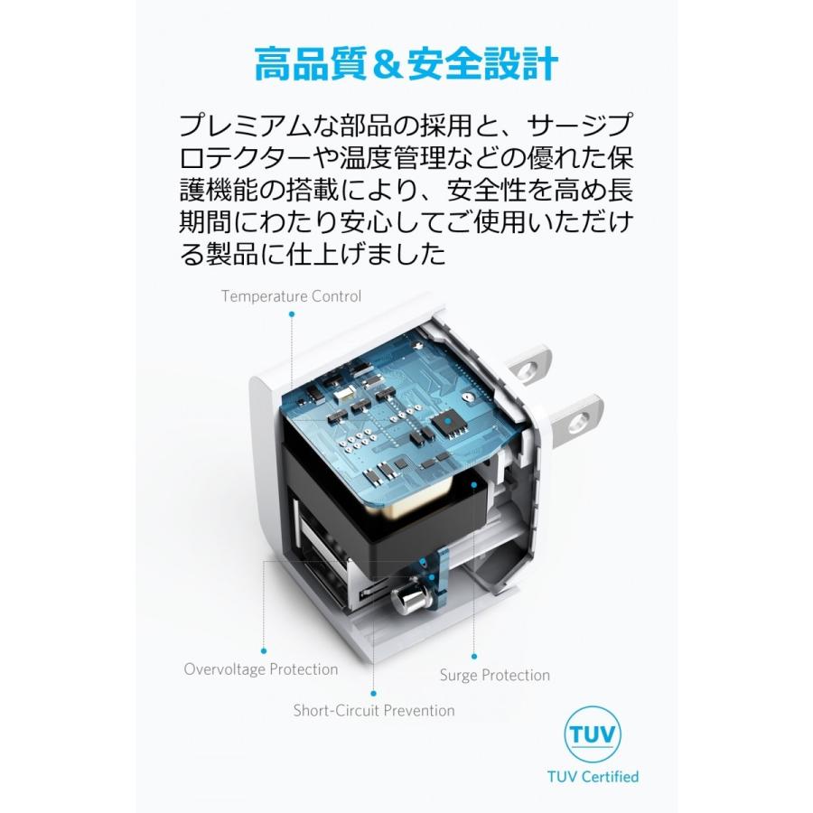 充電器 Anker PowerPort mini USB充電器 2ポート 12W 折り畳み式プラグ PowerIQ 超コンパクトサイズ iPhone Android対応 アンカー｜ankerdirect｜06