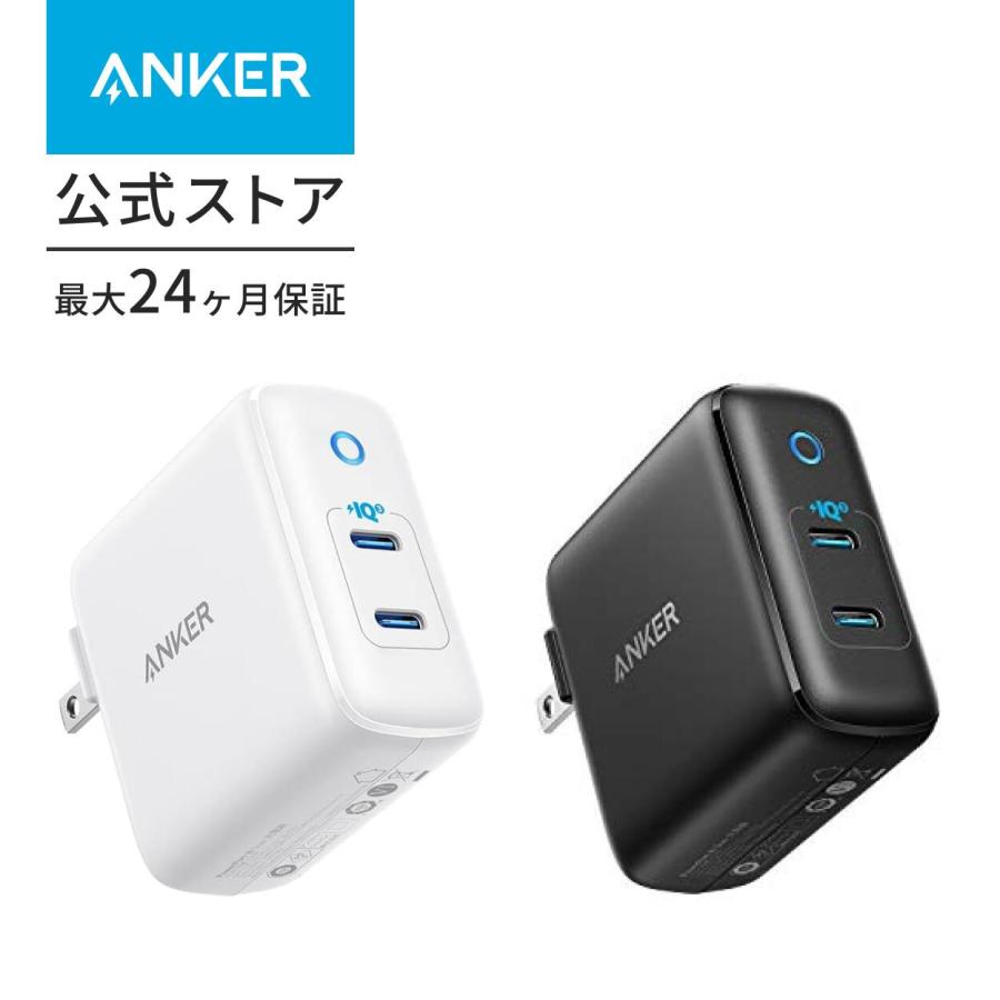 Anker（アンカー） Anker PowerPort III Duo 20W USB PD対応 40W 2