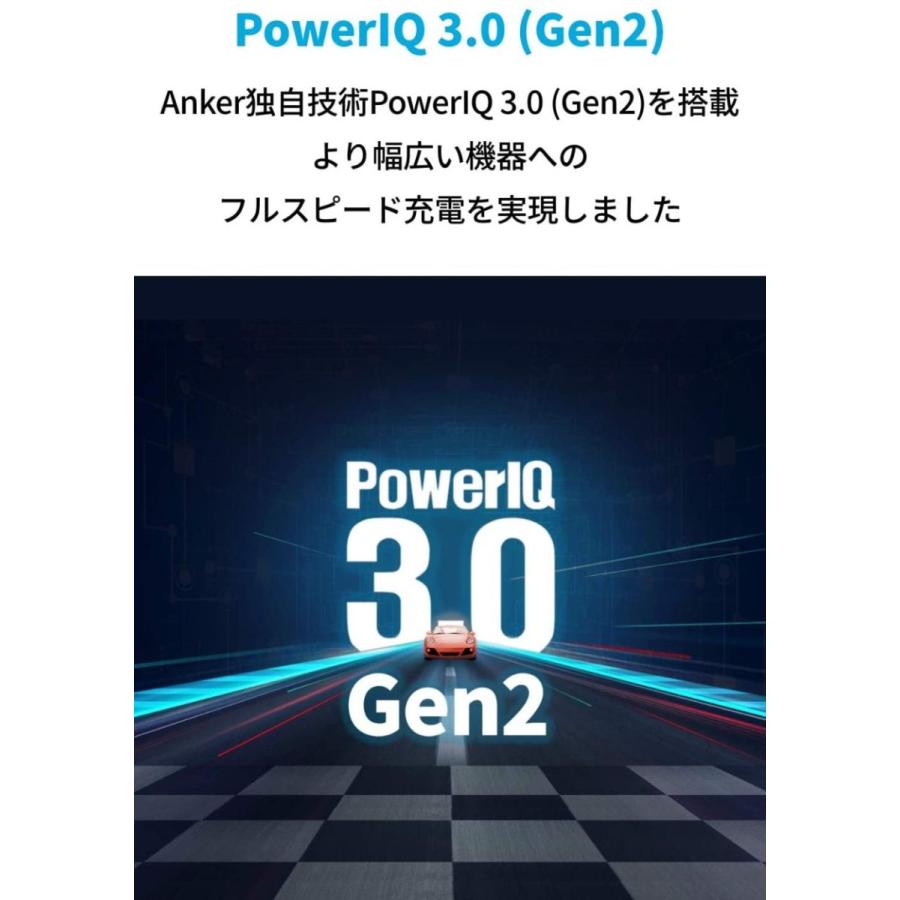 Anker PowerPort III Nano 20W (PD 充電器 20W USB-C 超小型急速充電器)【PSE技術基準適合 / PowerIQ 3.0 (Gen2)搭載】 iPhone 15 / 14 / 13 iPad Air (第5世代)｜ankerdirect｜11