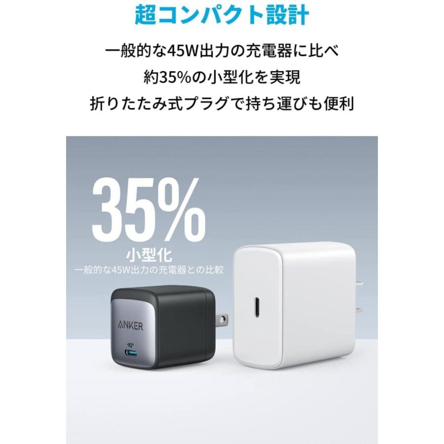 【3個まとめ売り】Anker Nano II 45W USB PD急速充電器 ヨドバシ.com - アンカー Anker USB急速充電器 Anker Nano II