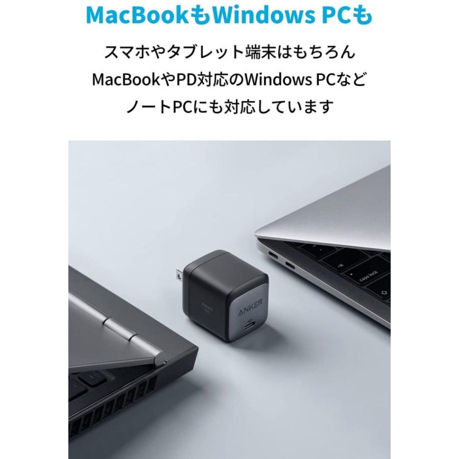 Anker（アンカー） 充電器 Anker Nano II 45W (PD 充電器 USB-C)GaN