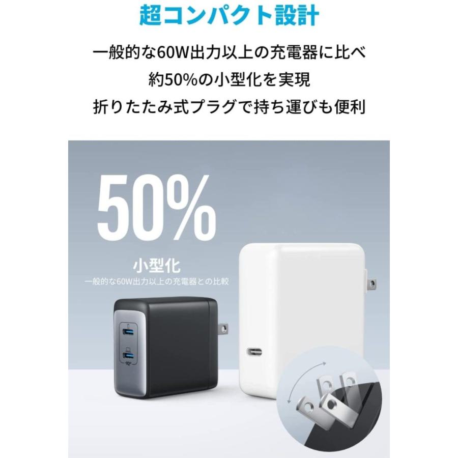 Anker PowerPort III 2-Port 65W (USB PD 充電器 USB-C 2ポート