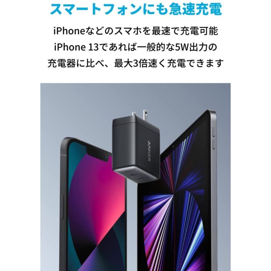 美品】ASUS 23.8インチ USB-C(65W)2台、スピーカーフォン 楽天市場】Anker PowerPort III 2-Port 65W (USB PD 充電器 USB