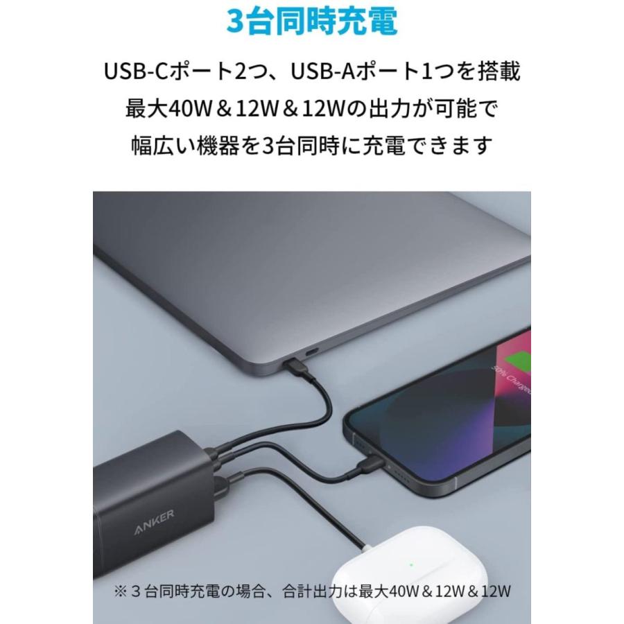 Anker PowerPort III 3-Port 65W Pod (USB PD 充電器 USB-A