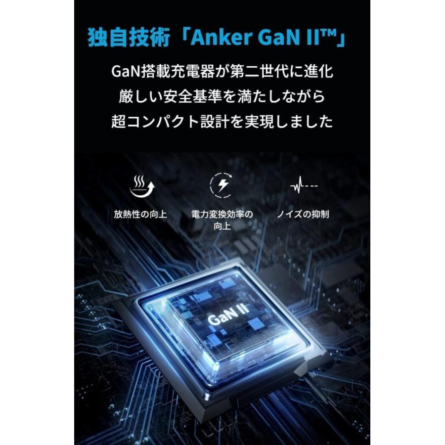 Anker PowerPort III 3-Port 65W Pod (USB PD 充電器 USB-A & USB-C 3ポート) Anker GaN II採用 PD対応 PPS規格対応 クーポン対象 | Anker | 07