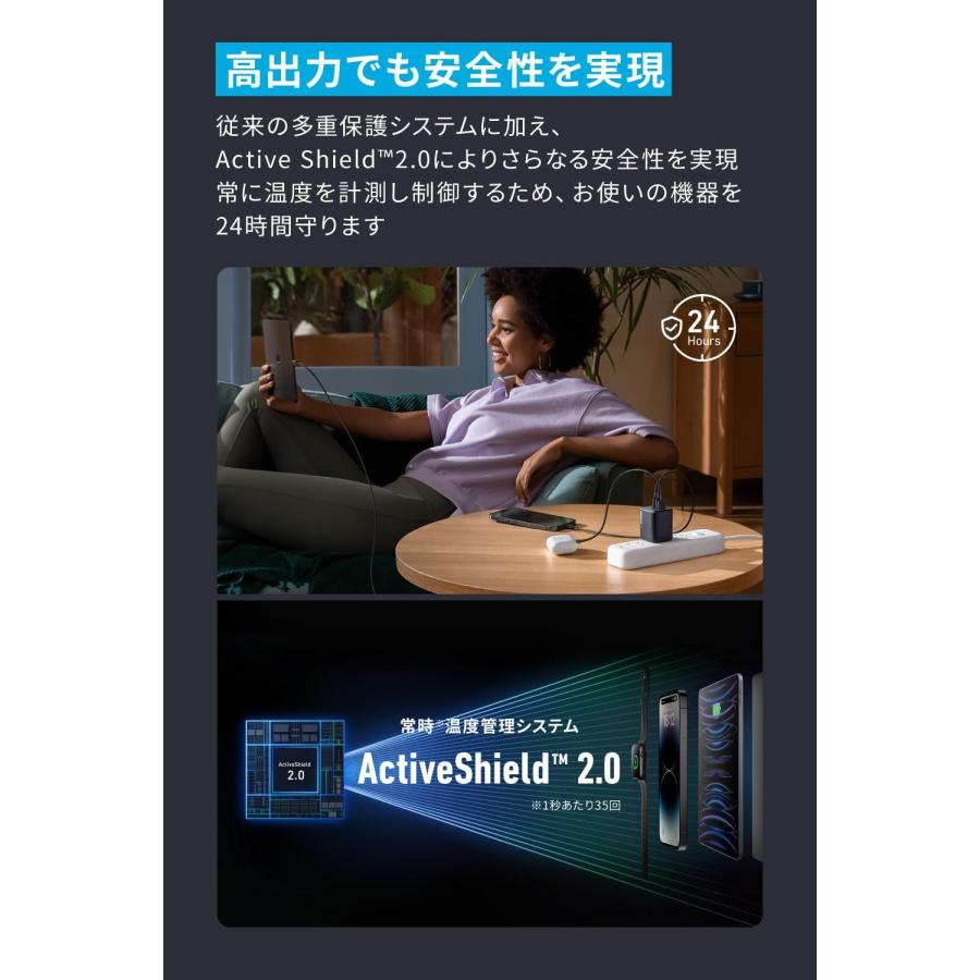 Anker Prime Wall Charger (67W, 3 ports, GaN) (USB PD 充電器 USB-A & USB-C 3ポート)独自技術Anker GaNPrime採用 | Anker | 07