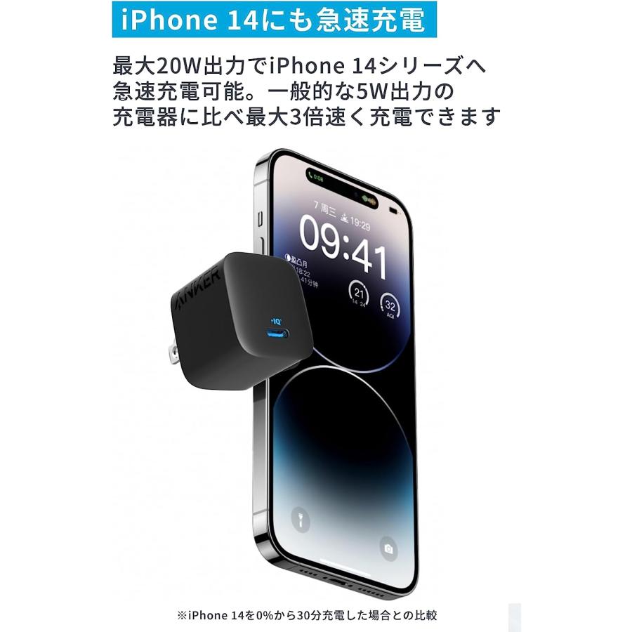 モバイル充電器 Anker（アンカー） Anker 312 Charger (20W) (USB PD 充電器 20W USB-C