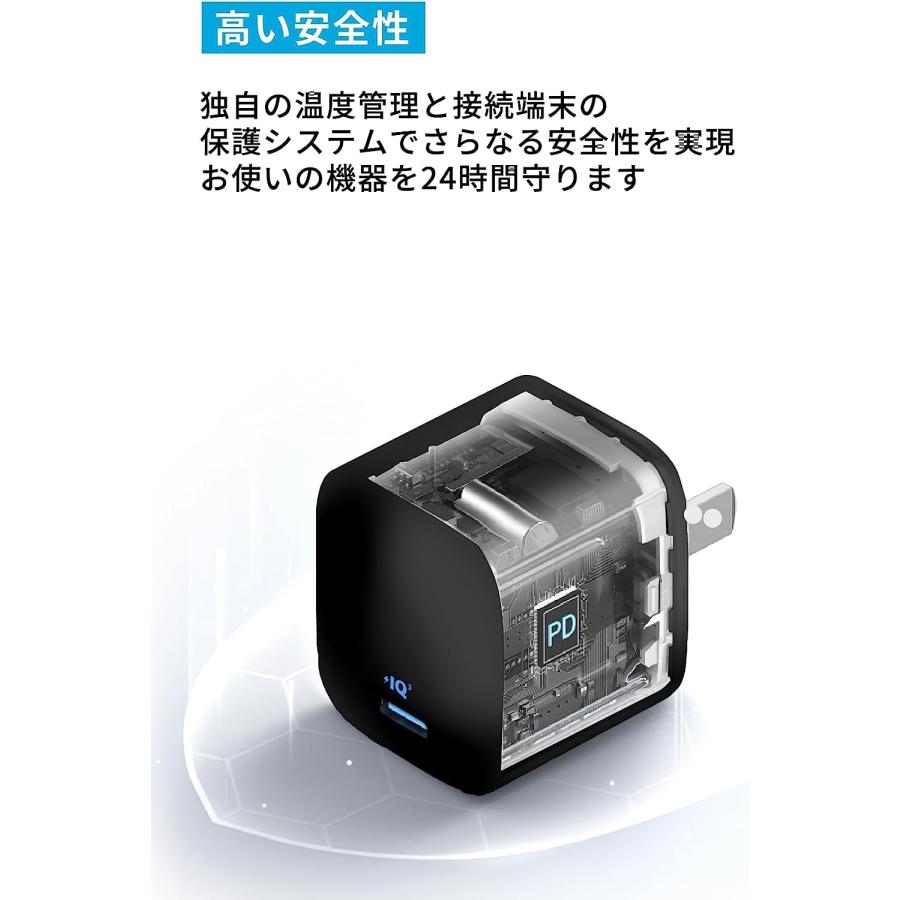 モバイル充電器 Anker 312 Charger (20W) | 急速充電器の製品情報 | Anker Japan 公式