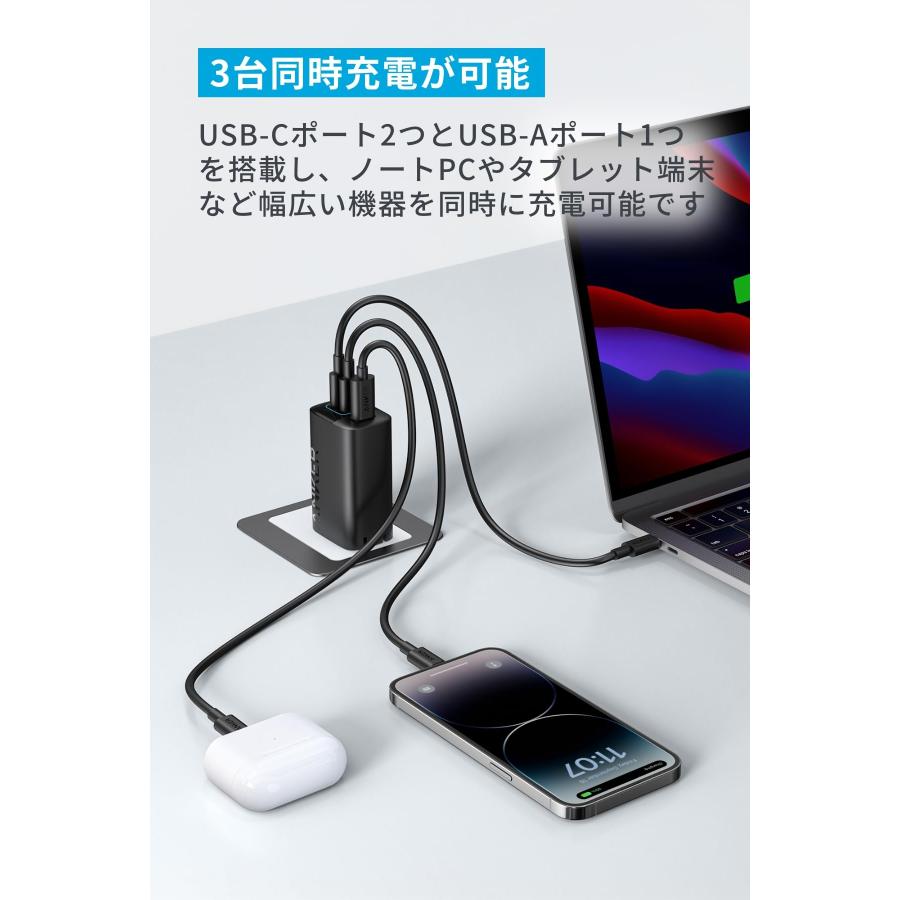 Anker（アンカー） Anker Charger (67W, 3-Port) 【USB PD対応/PSE技術