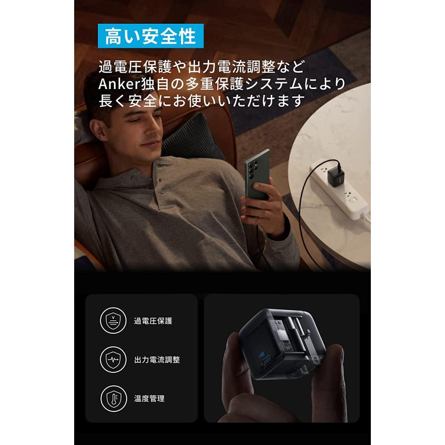 Anker 313 Charger (Ace, 45W) (USB PD 充電器 USB-C) 【GaN(窒化ガリウム) II採用/USB PD対応/PPS規格対応/PSE技術基準適合/折りたたみ式プラグ】 | Anker | 05