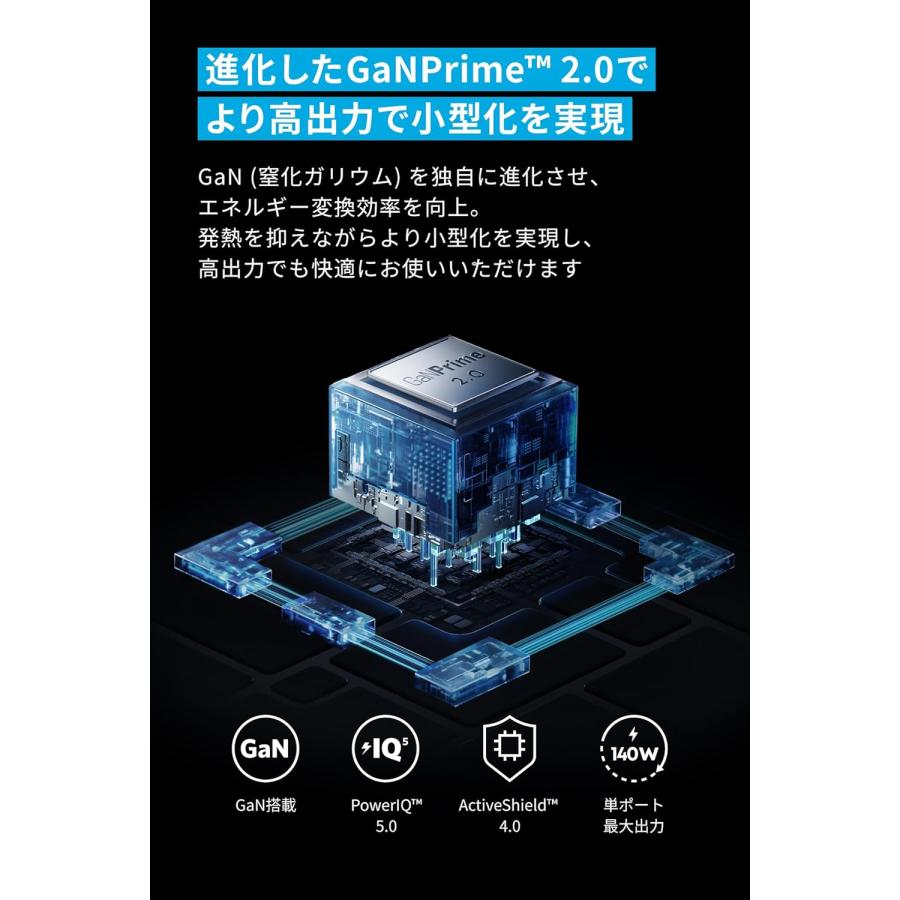 Anker Prime Charger (160W, 3 Ports) シルバー 【PSE技術基準適合/折りたたみ式プラグ/PD対応】iPhone 17シリーズ iPhone Air MacBook Windows PC iPadの画像