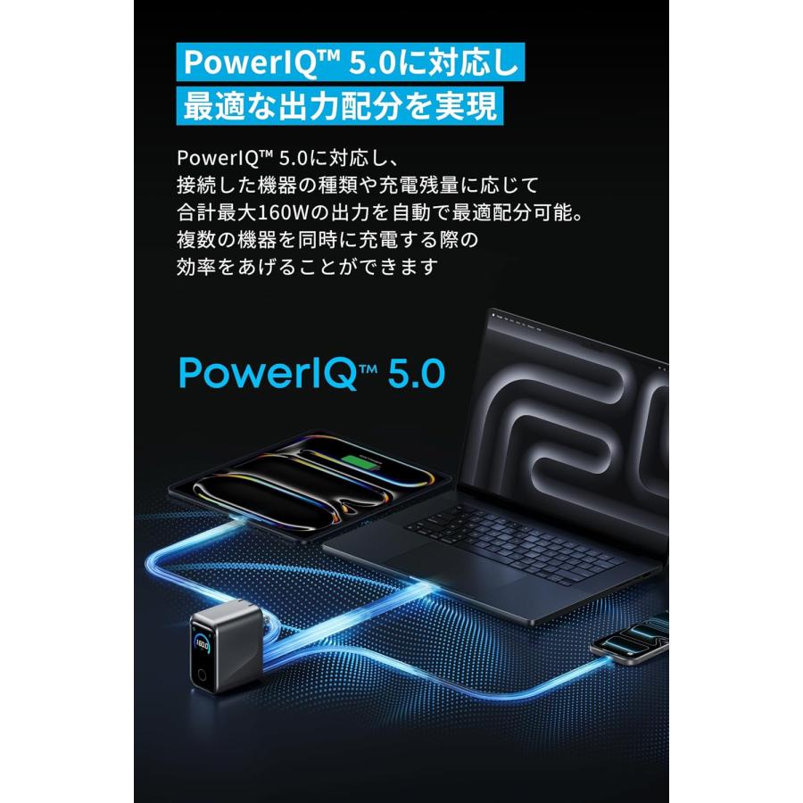 Anker（アンカー） Anker Prime Charger (160W, 3 Ports) シルバー