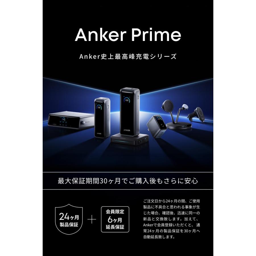 Anker（アンカー） Anker Prime Charger (160W, 3 Ports) シルバー