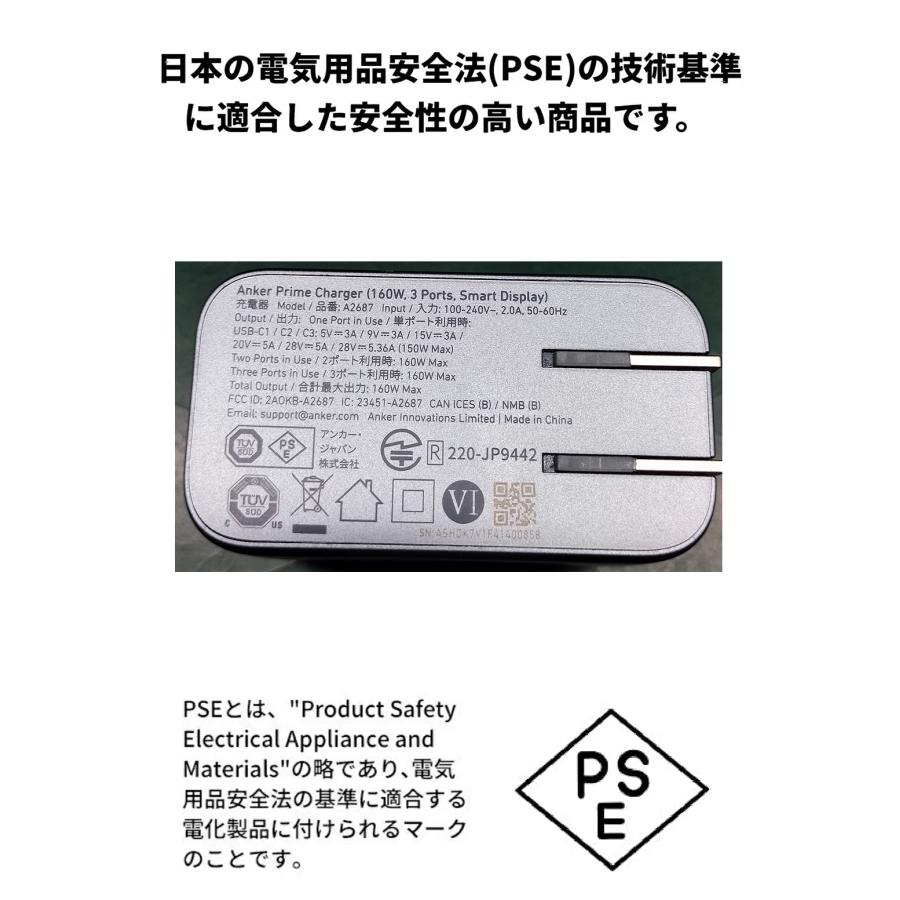 Anker Prime Charger (160W, 3 Ports) シルバー 【PSE技術基準適合/折りたたみ式プラグ/PD対応】iPhone 17シリーズ iPhone Air MacBook Windows PC iPadの画像