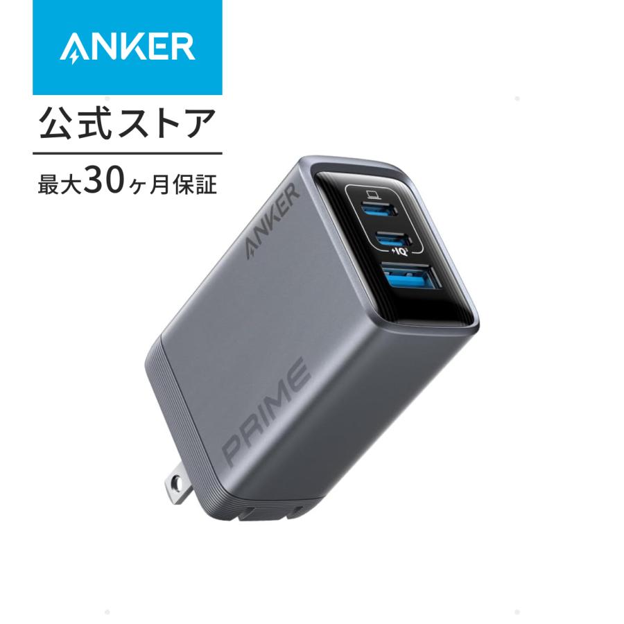 Anker Prime Charger 100W 3 Ports GaN【PSE技術基準適合/折りたたみ式プラグ】MacBook PD対応Windows PC iPad iPhone Galaxy Android スマートフォン ノートPC | Anker