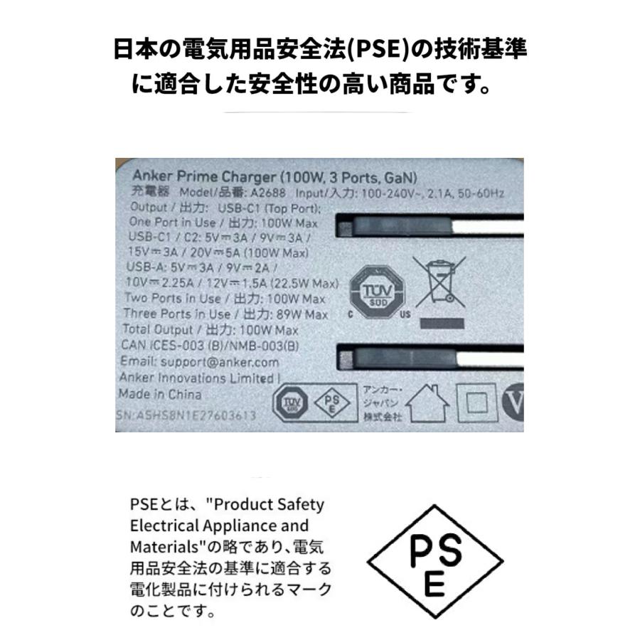 Anker Prime Charger 100W 3 Ports GaN【PSE技術基準適合/折りたたみ式プラグ】MacBook PD対応Windows PC iPad iPhone Galaxy Android スマートフォン ノートPC | Anker | 08