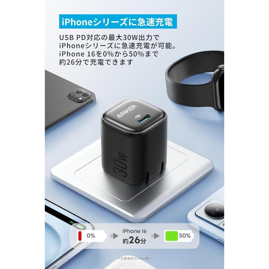 Anker（アンカー） Anker Zolo Charger (30W) 【USB PD 対応/PSE技術
