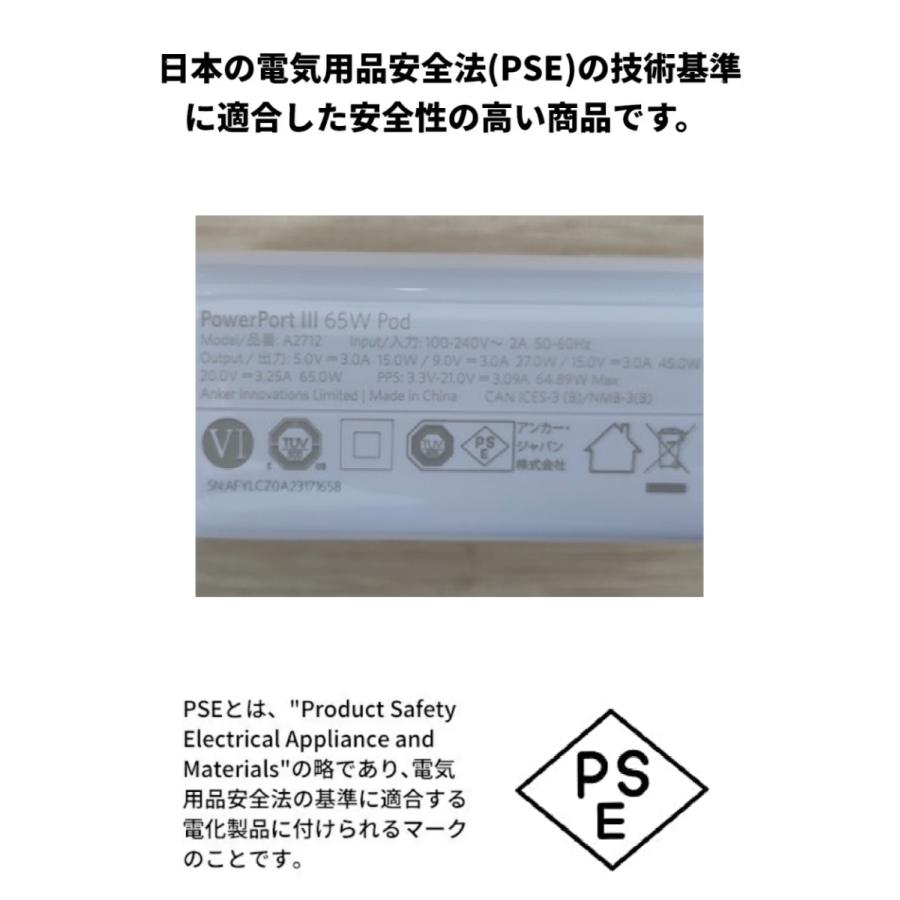 アンカー Anker PowerPort III 3-Port 65W Pod Anker PowerPort Ⅲ 3-Port 65W Pod with USB-C & USB-C