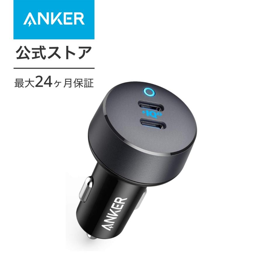 【94%OFF!】Anker PowerDrive III Duo カーチャージャー 36W 2ポート Power Delivery対応 PowerIQ 3.0搭載 コンパクトサイズ アンカー