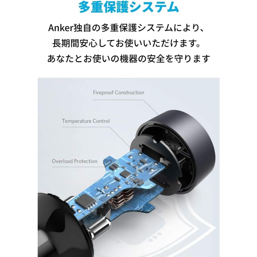 Anker 【Quick Charge 3.0対応】Anker PowerDrive Speed 2 (39W
