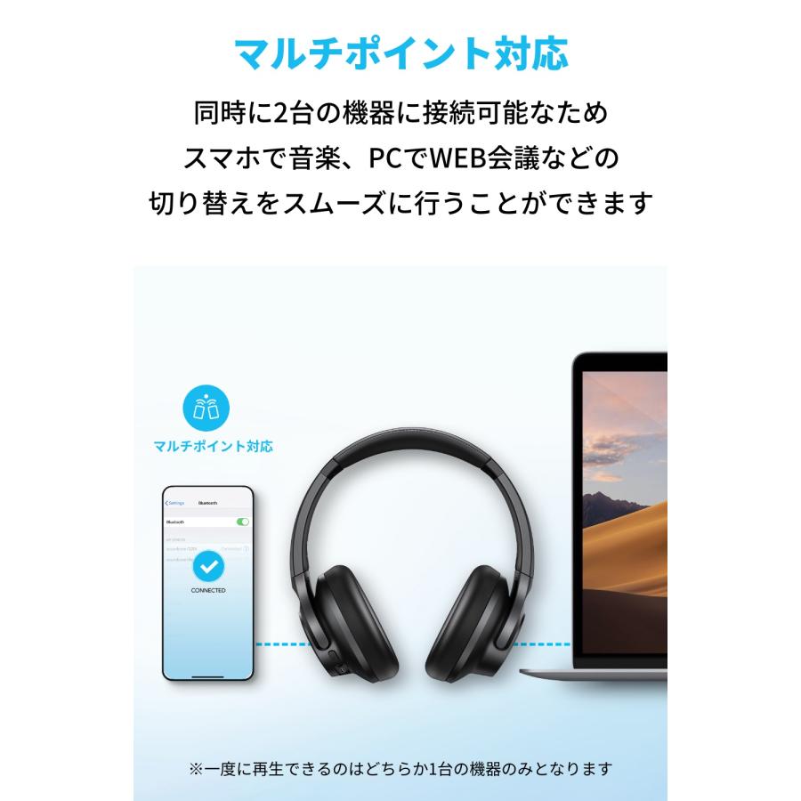 Anker Soundcore Q20i （Bluetooth 5.0 ワイヤレス ヘッドホン）ハイブリッドアクティブノイズキャンセリング/ハイレゾ対応(ワイヤレス/有線) / 外音取込モード｜ankerdirect｜10