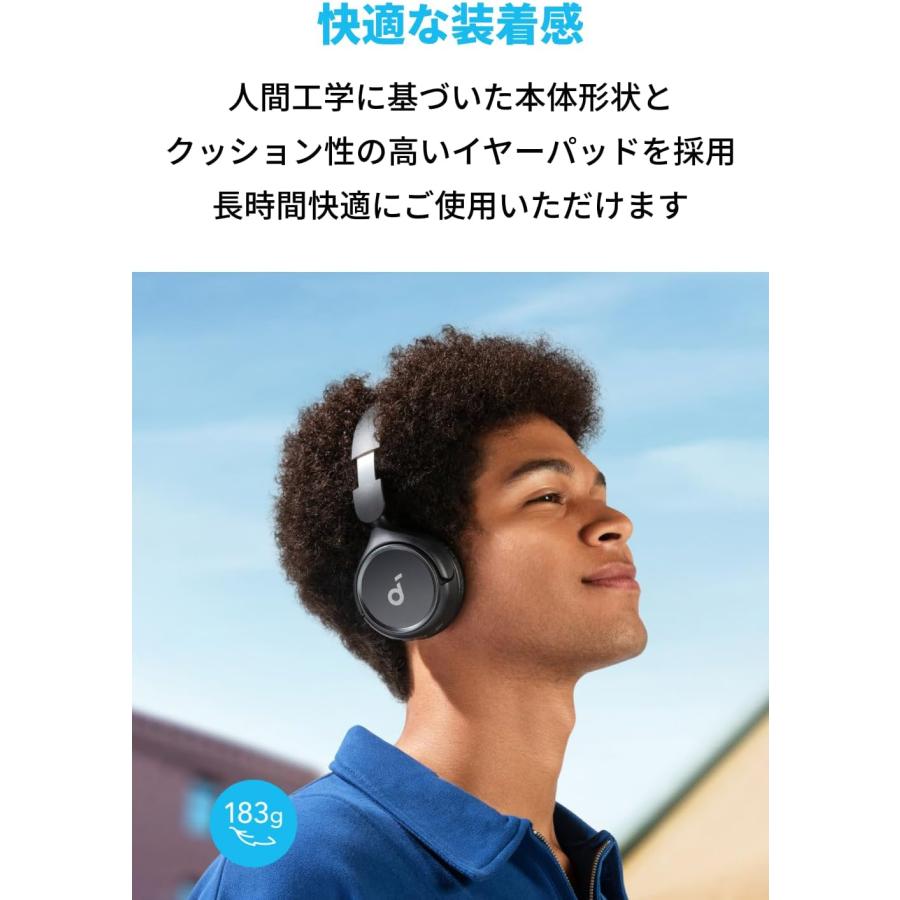 Anker Soundcore H30i (Bluetooth 5.3 ワイヤレス オンイヤー ヘッドホン)最大70時間音楽再生 / 軽量設計/ワイヤレス・有線接続｜ankerdirect｜09