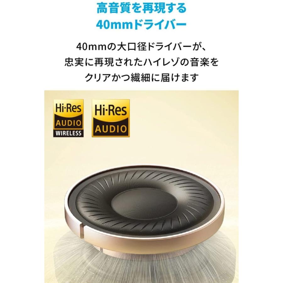 Anker Soundcore Life Q35（Bluetooth5.0 ワイヤレス ヘッドホン）ウルトラノイズキャンセリング/ハイレゾ対応 / 最大40時間音楽再生 / マイク内蔵｜ankerdirect｜07