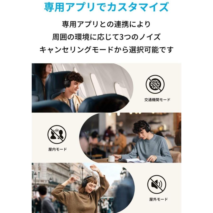 Anker Soundcore Life Q30（Bluetooth5.0 ワイヤレス ヘッドホン）【アクティブノイズキャンセリング/外音取り込みモード/NFC・Bluetooth対応 】｜ankerdirect｜07