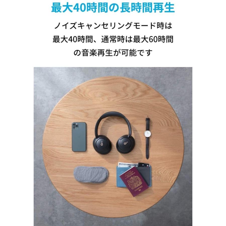 Anker Soundcore Life Q30（Bluetooth5.0 ワイヤレス ヘッドホン）【アクティブノイズキャンセリング/外音取り込みモード/NFC・Bluetooth対応 】05