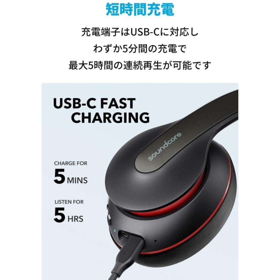Anker Soundcore Life Q10(Bluetooth 5.0 オーバーイヤー型 Anker Soundcore Life Q10(Bluetooth 5.0 オーバーイヤー型