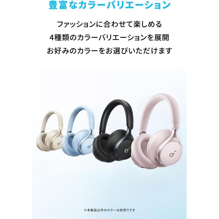 【新品未使用】サウンドコア Space One ホワイト ワイヤレスヘッドホン Amazon.co.jp: Anker Soundcore Space One (Bluetooth 5.3