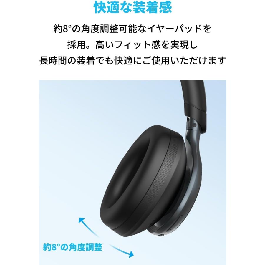 Anker Soundcore Space One (Bluetooth 5.3 ワイヤレス ヘッドホン)【ウルトラノイズキャンセリング2.0 / 最大55時間音楽再生 / LDAC/ハイレゾ対応｜ankerdirect｜07