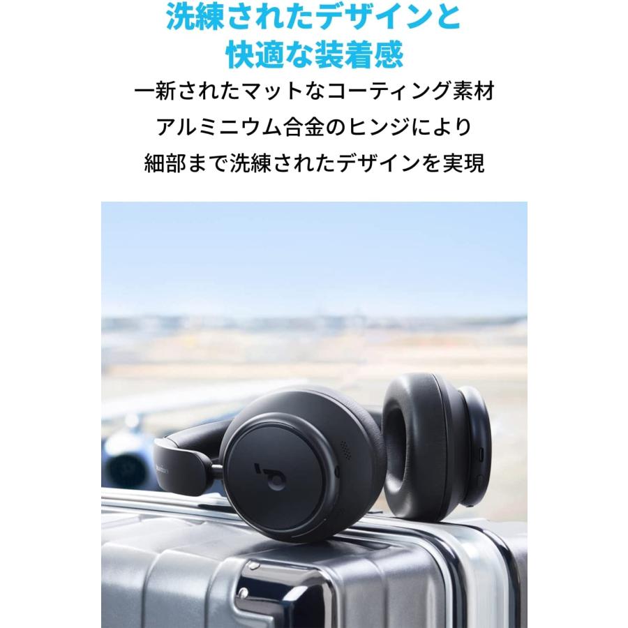 Anker Soundcore Space Q45（Bluetooth 5.3 ワイヤレス ヘッドホン）最大65時間音楽再生 / ウルトラノイズキャンセリング2.0 / LDAC/ハイレゾ対応｜ankerdirect｜05