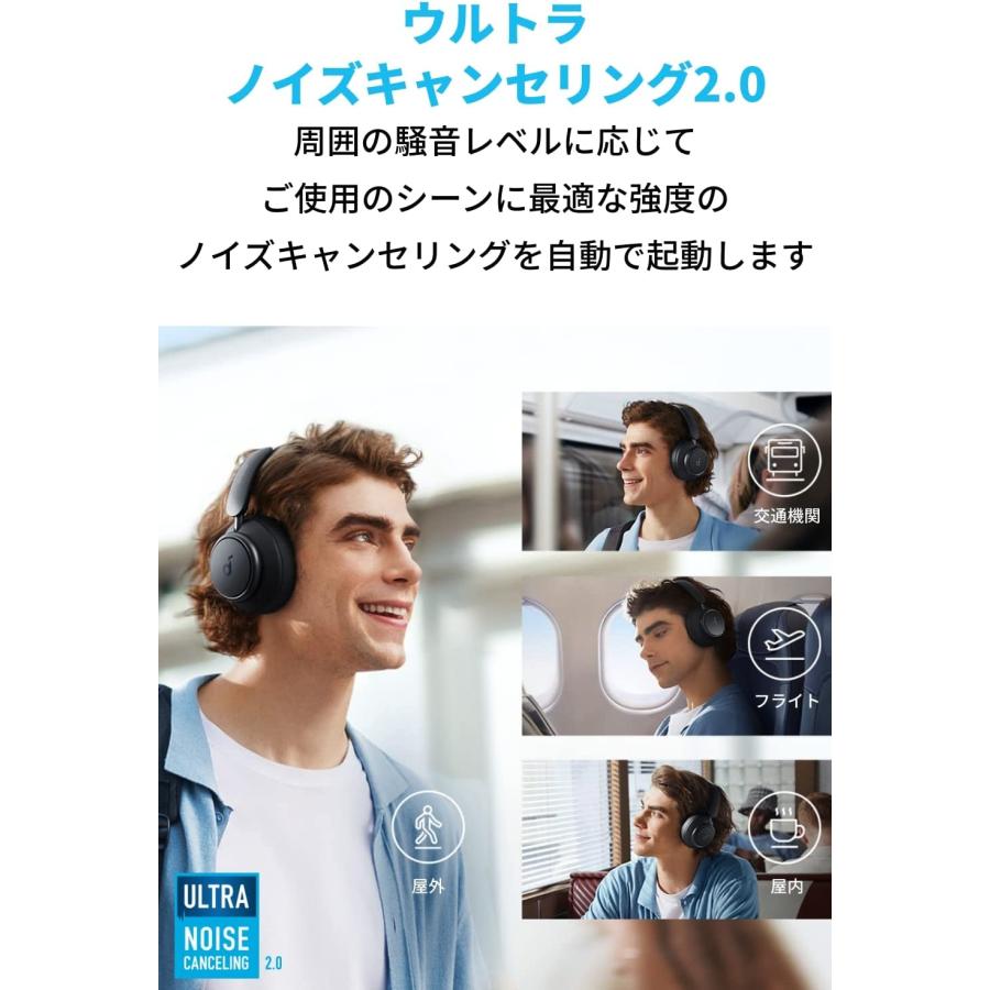 Anker ワイヤレスイヤホン Soundcore Space Q45(Bluetooth 5.3 Anker ワイヤレスイヤホン Soundcore Space Q45(Bluetooth 5.3