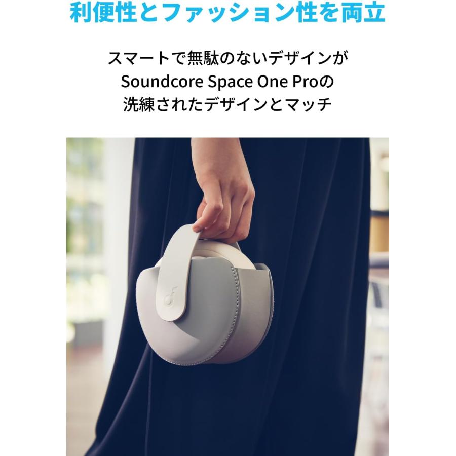 Anker Soundcore Space One Pro 公式ヘッドホンケース折りたたみ式 