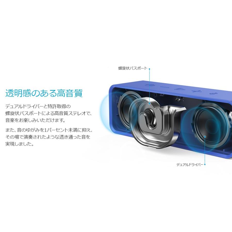 Anker スピーカー Bluetooth Soundcore ポータブルスピーカー Anker スピーカー Bluetooth Soundcore ポータブルスピーカー