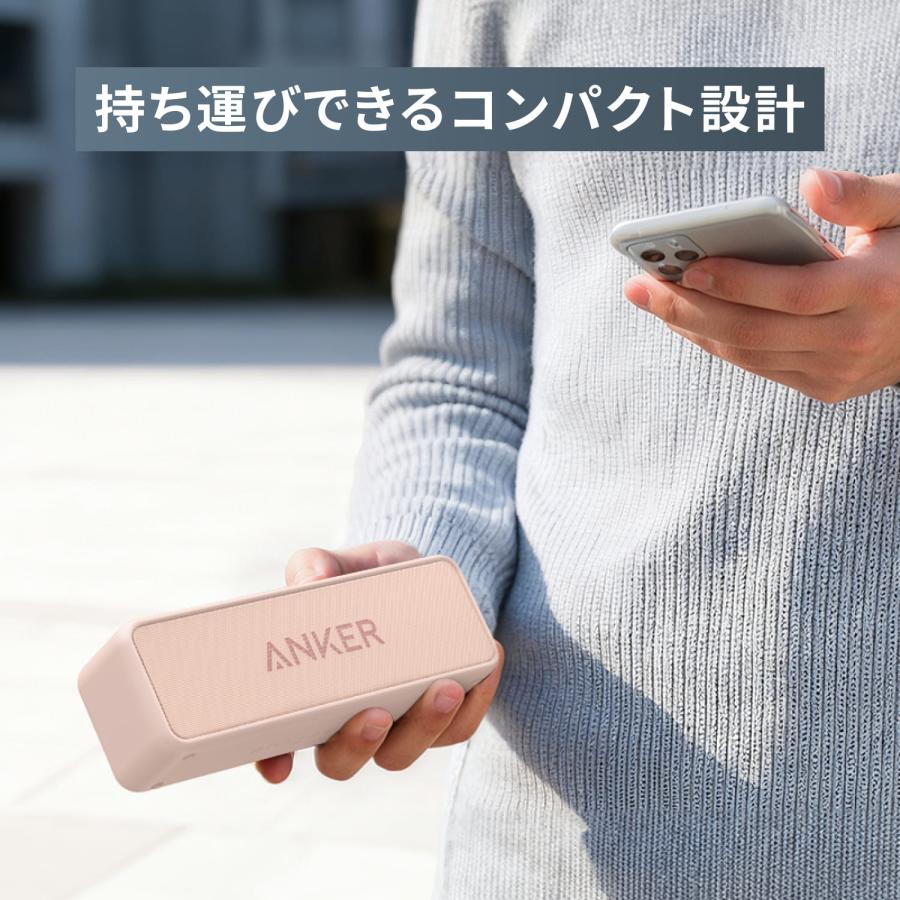 Soundcore（Anker） Anker SoundCore 2 (12W Bluetooth 6.0 スピーカー