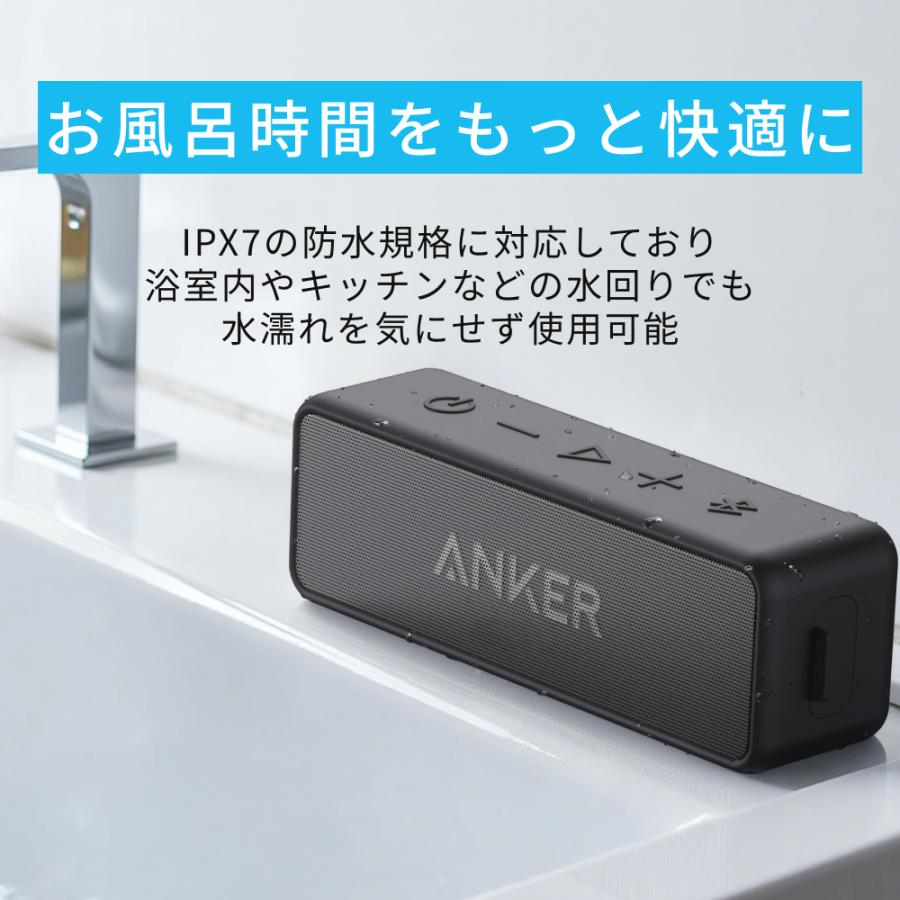 Anker スピーカー Bluetooth Soundcore 2 USB Type-C充電 12W Anker スピーカー Bluetooth Soundcore 2 USB Type-C充電 12W