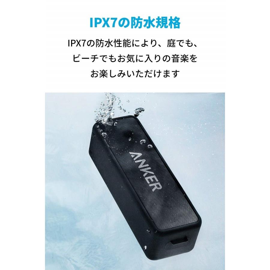 スピーカー Bluetooth 改善版 Anker Soundcore 2 12W Bluetooth5.0