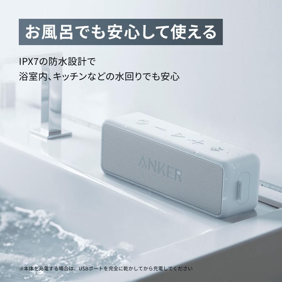 Soundcore（Anker） Anker SoundCore 2 (12W Bluetooth 6.0 スピーカー