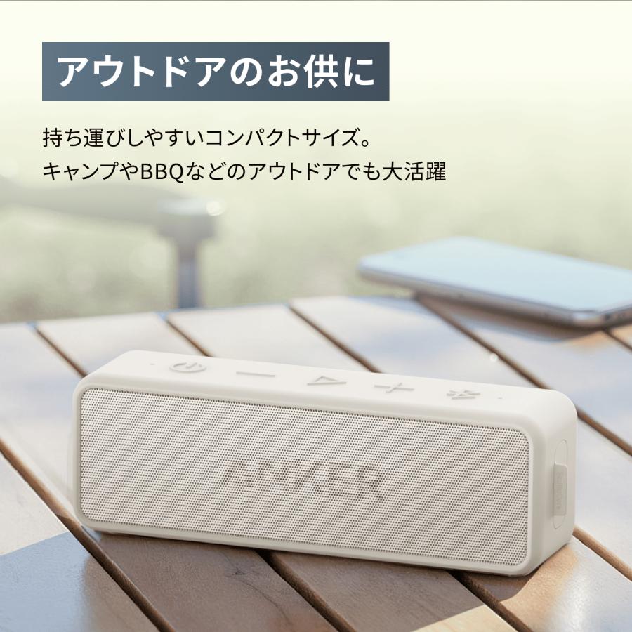 Soundcore（Anker） Anker SoundCore 2 (12W Bluetooth 6.0 スピーカー