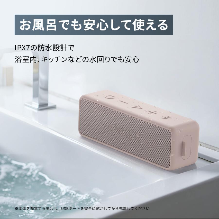 Soundcore（Anker） Anker SoundCore 2 (12W Bluetooth 6.0 スピーカー