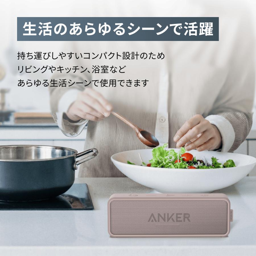 Soundcore（Anker） Anker SoundCore 2 (12W Bluetooth 6.0 スピーカー